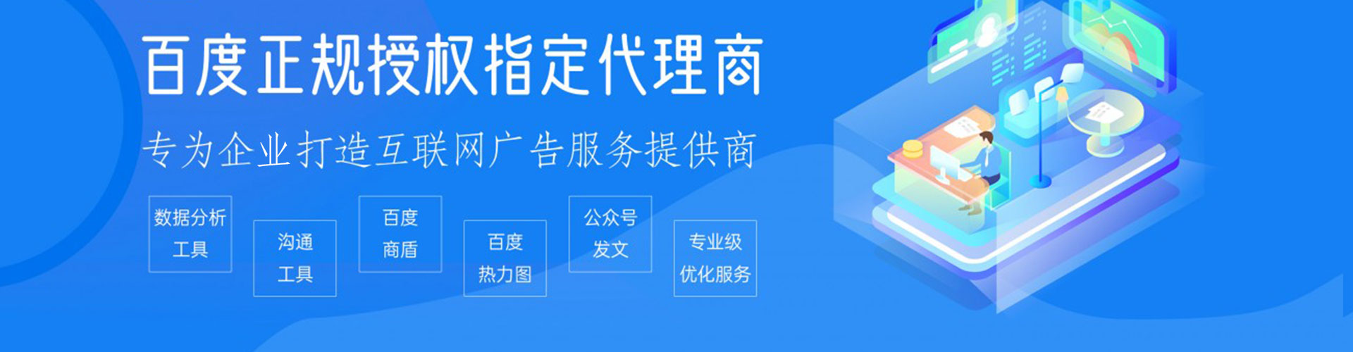 龙江信息流代运营