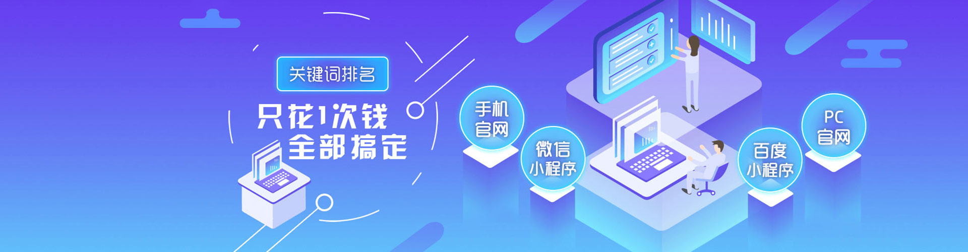 龙江百度sem