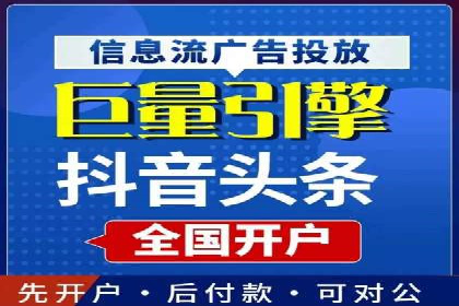 百度竞价账户托管：实现低成本高回报的秘诀