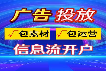 SEM推广竞价托管成功案例解析