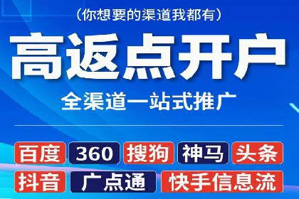 深度解读：SEM竞价托管成功案例