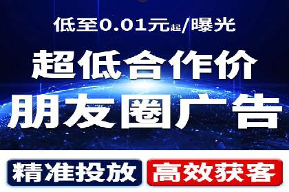 信息流广告投放策略：如何实现广告效果最大化